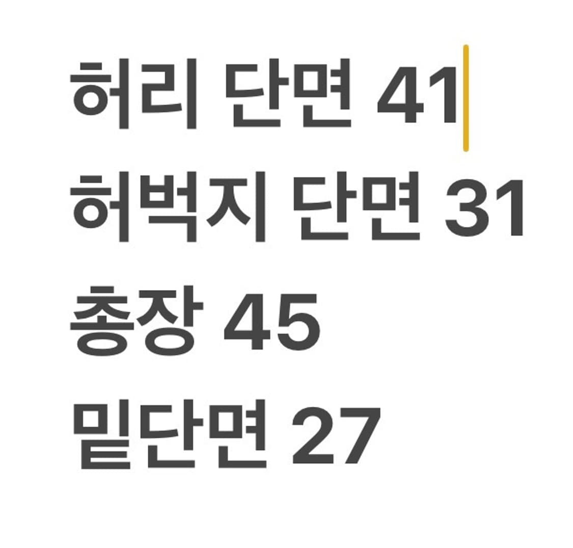 [정품/31] 폴로 랄프로렌 베이지 반바지 b12 상품이미지7