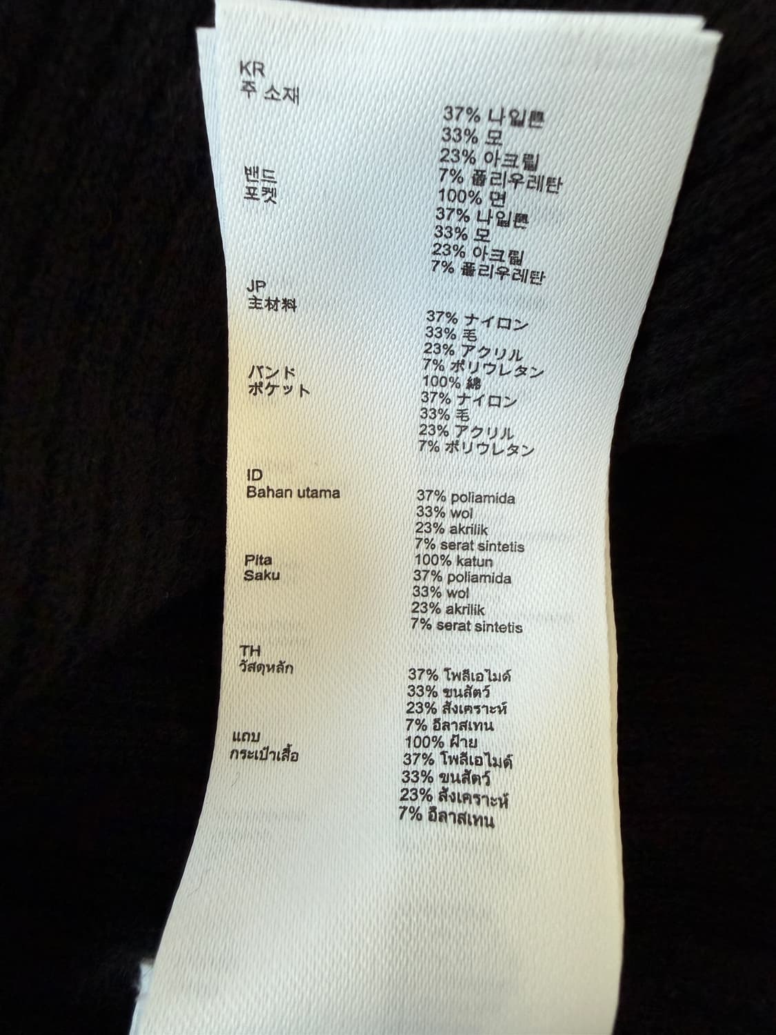 마쥬 골지니트 원피스 블랙 상품이미지10