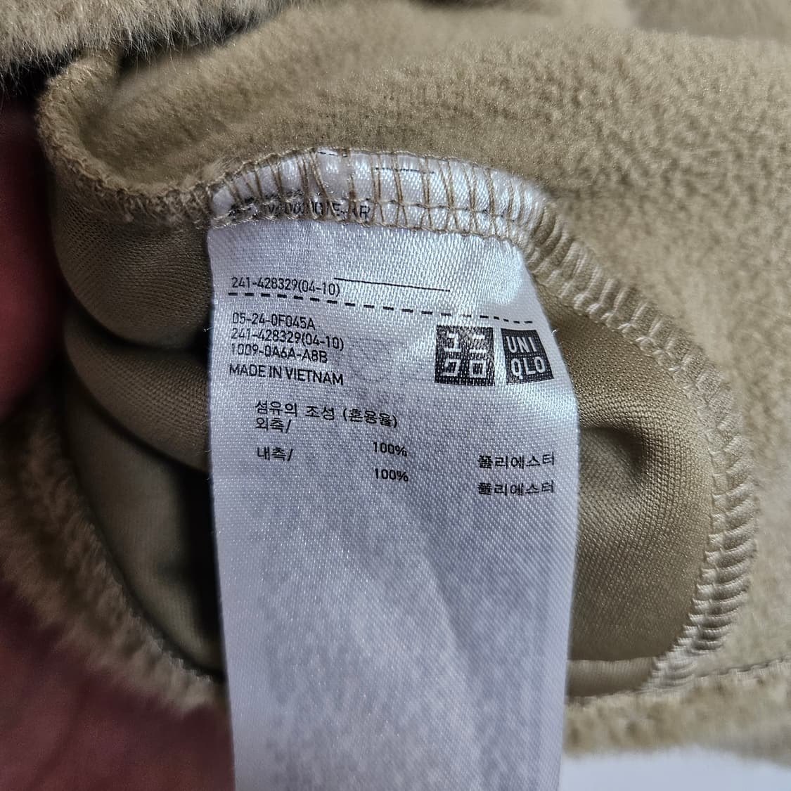 유니클로 알파카 퍼 자켓 M 상품이미지6