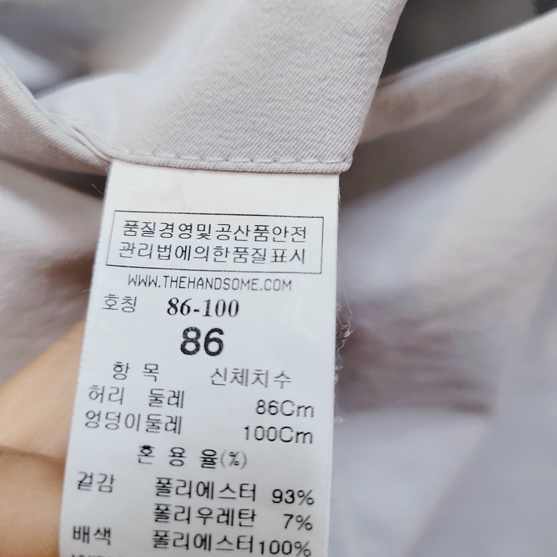 86) 랑방 스포츠 기능성 골프바지 (택포 상품이미지10