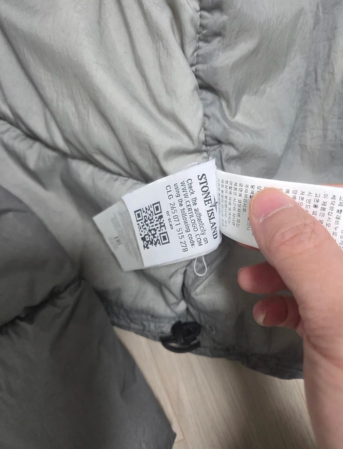스톤아일랜드 크링클랩스 패딩 100 상품이미지3
