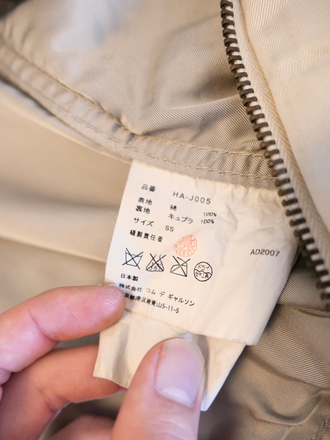 꼼데가르송 옴므 필드 자켓 상품이미지9