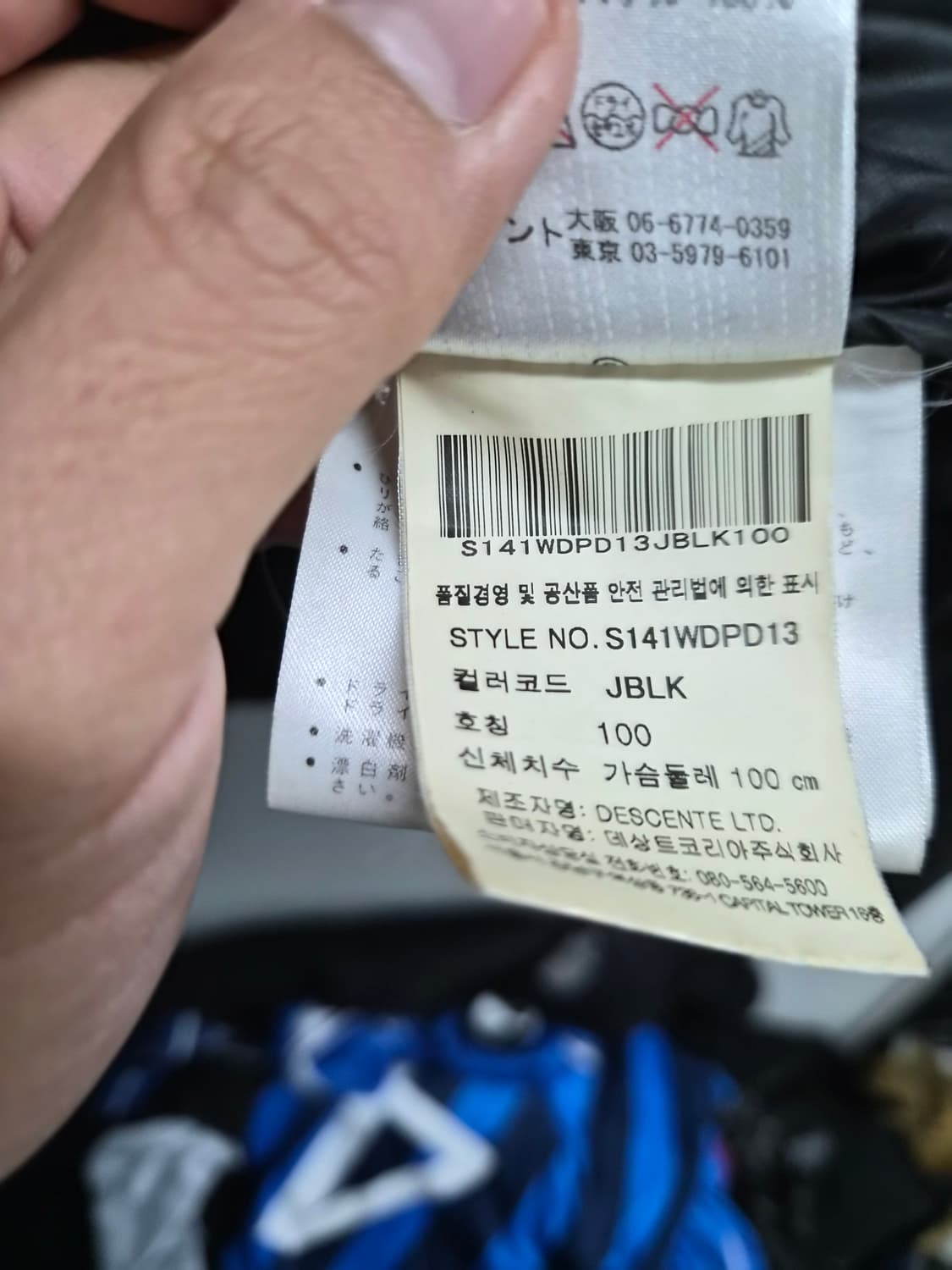 L/100) 데상트 경량 패딩 팝니다 상품이미지5