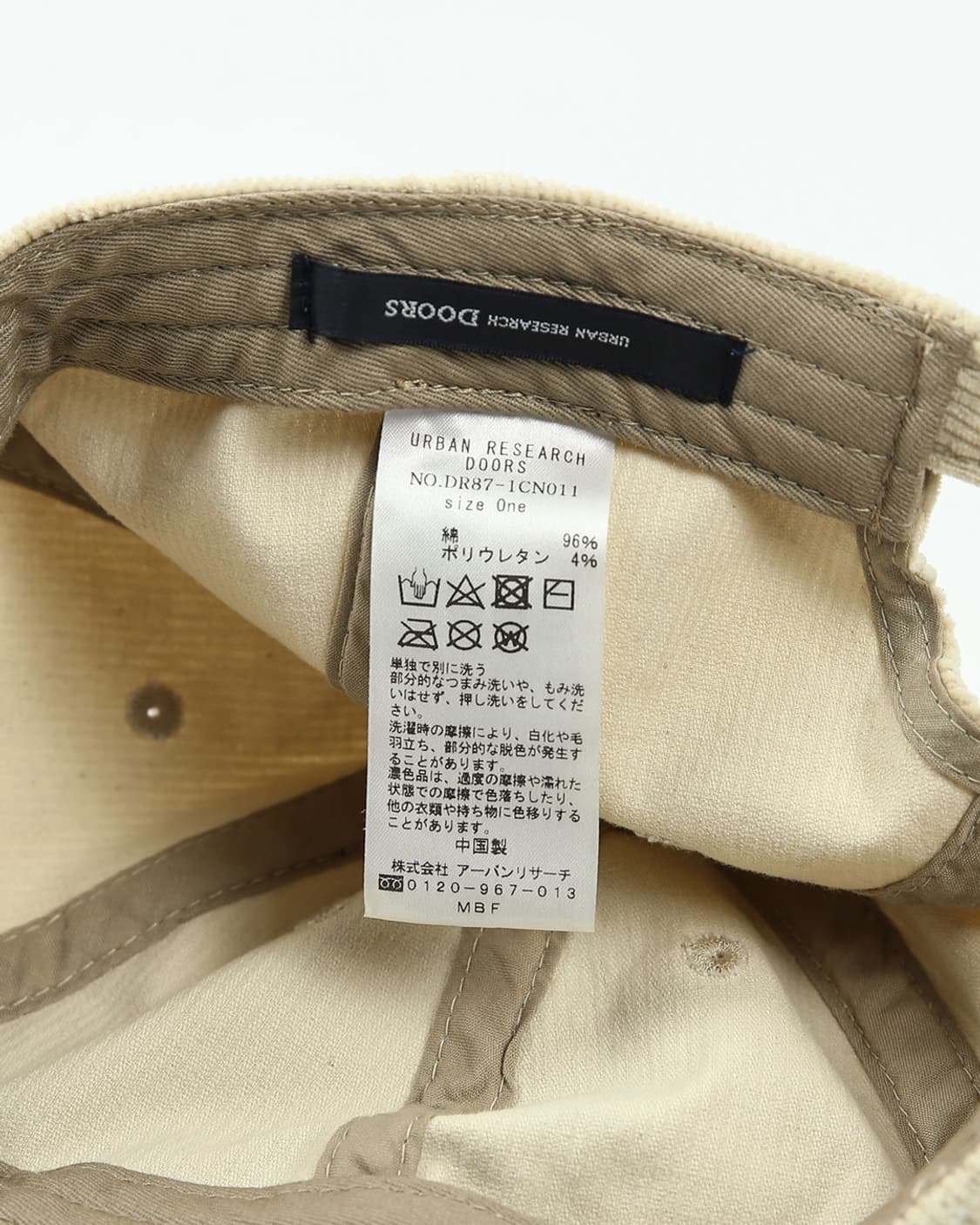 Urban Research Corduroy 6-Panel Cap 상품이미지5