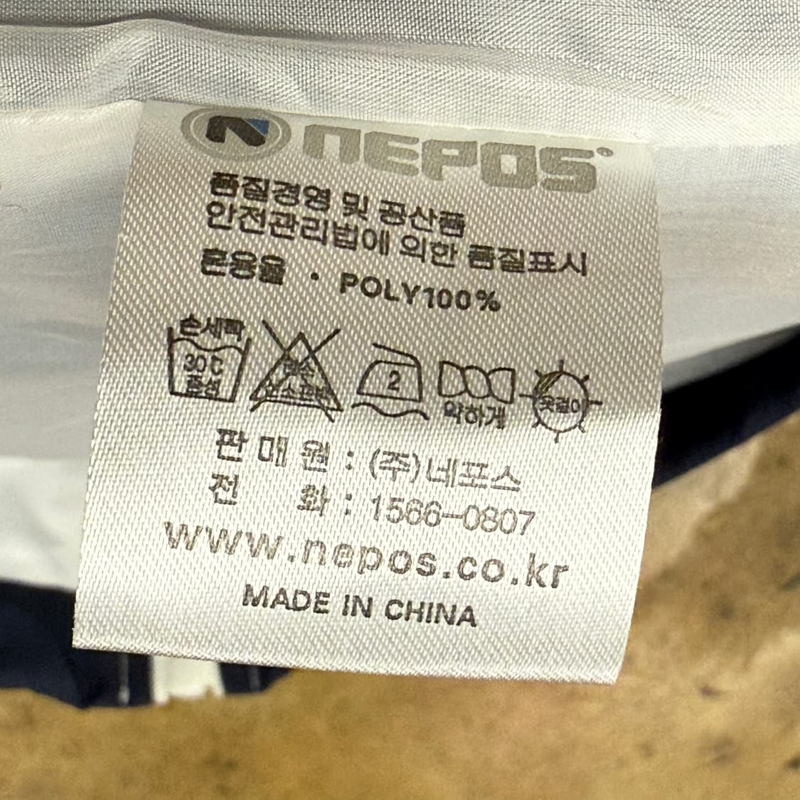 [100] 두산베어스 네포스 바람막이 자켓 b8 상품이미지9