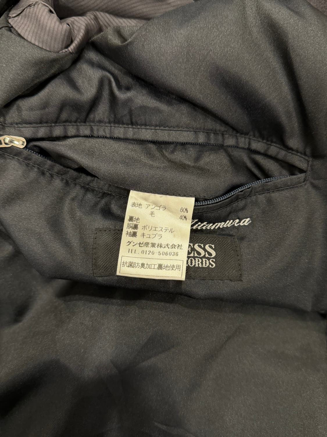 Guinness 빈티지 앙고라 맥코트 하프 코트 상품이미지7