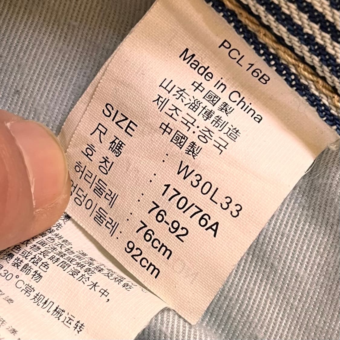 리바이스 레더탭 데님팬츠 W30 L33 상품이미지5