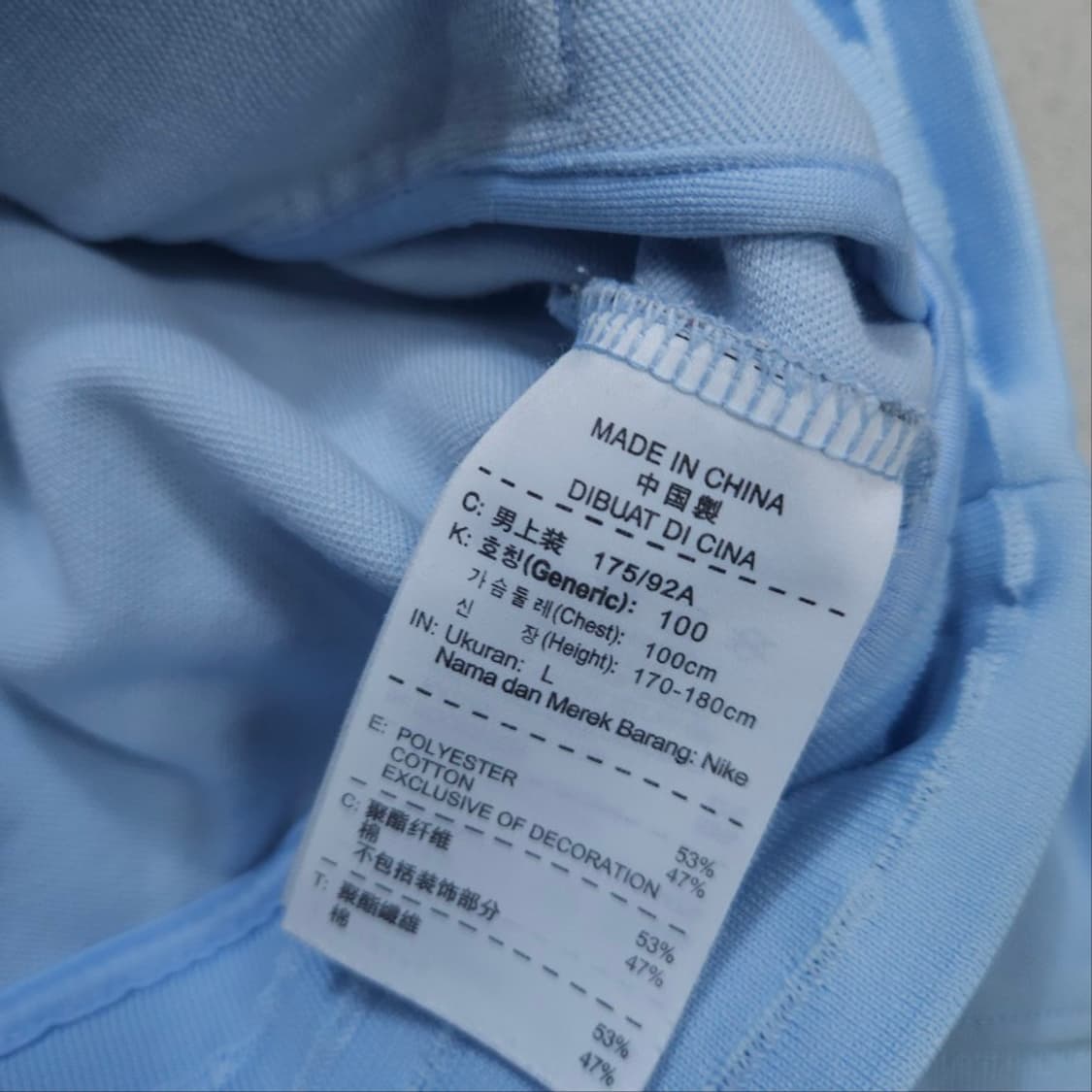 나이키 프랑스 트랙탑 L 상품이미지8