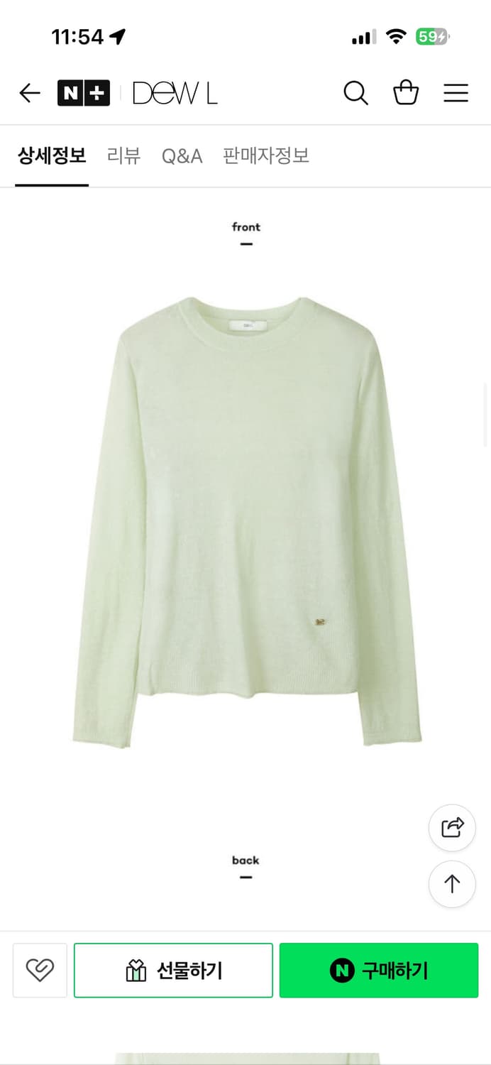 듀엘 베이직 라운드 니트 풀오버 - 민트 상품이미지6