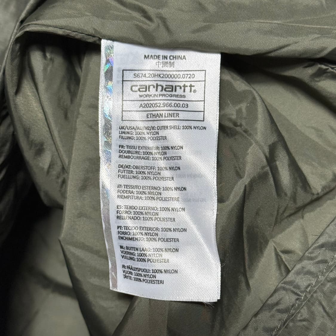 XL 칼하트 WIP 에덴라이너 카키 퀼팅 자켓 상품이미지5