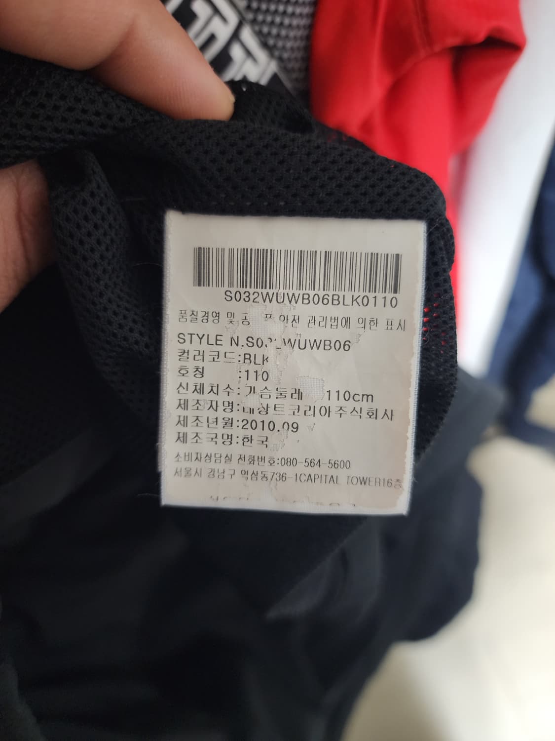 데상트 블랙 트레이닝 집업 110 상품이미지6