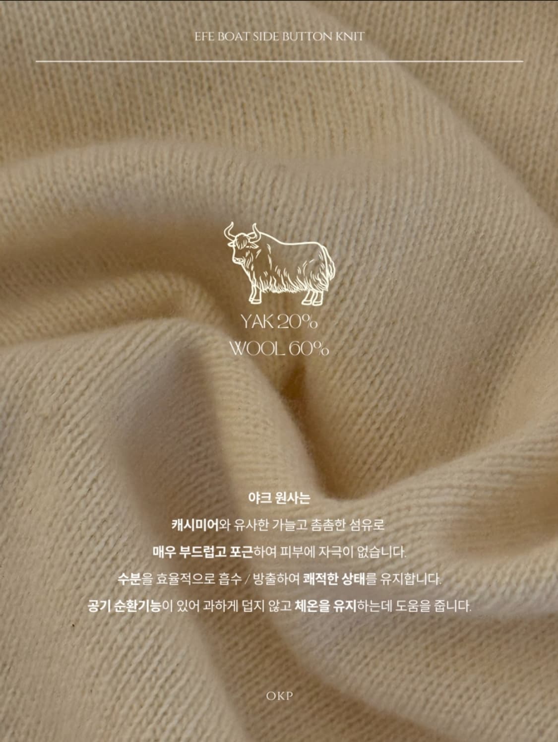 5KP 에페 보트 사이드버튼 니트 네이비 새제품 상품이미지7