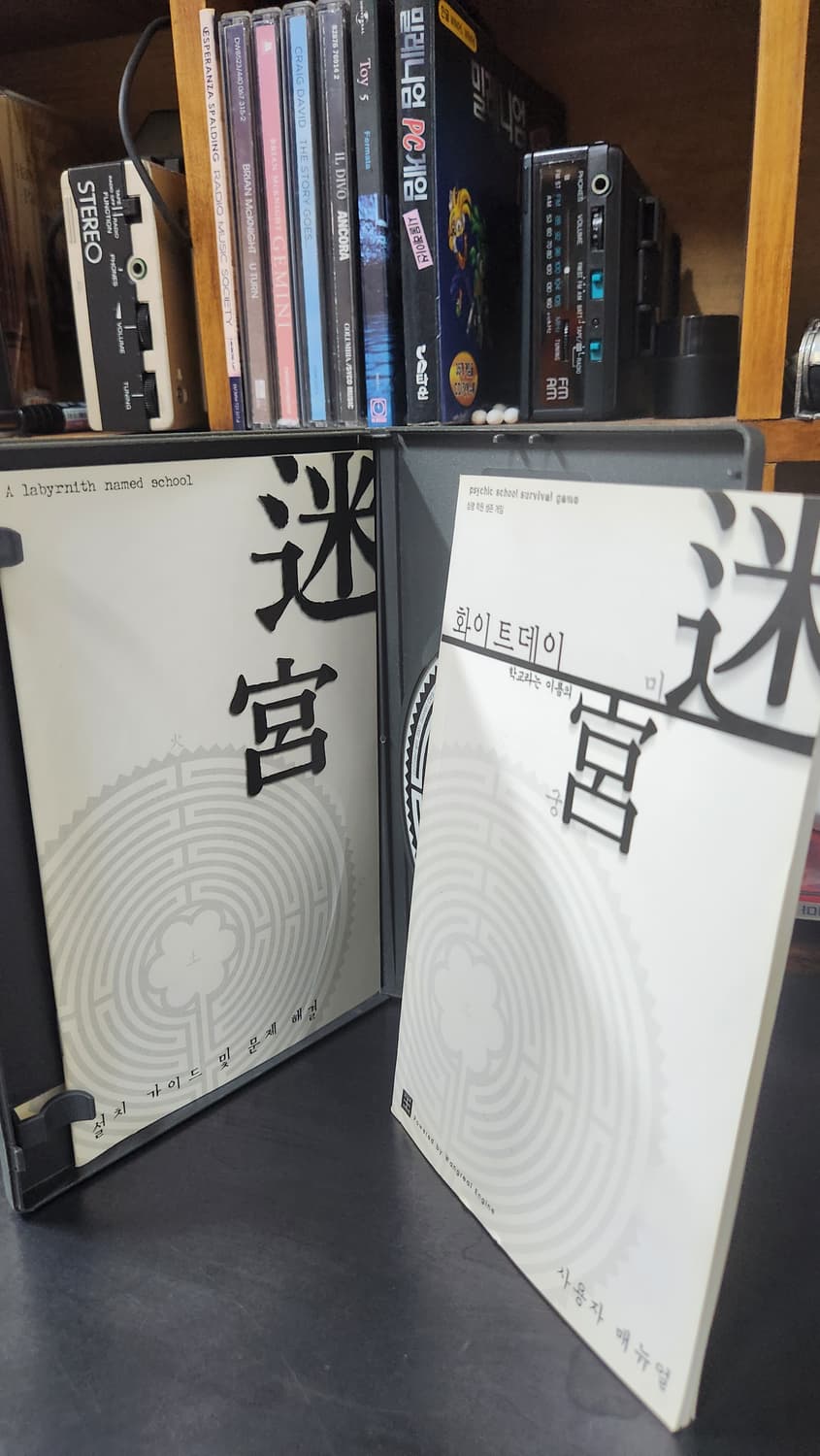 화이트데이 PC게임 CD 초판  상품이미지6