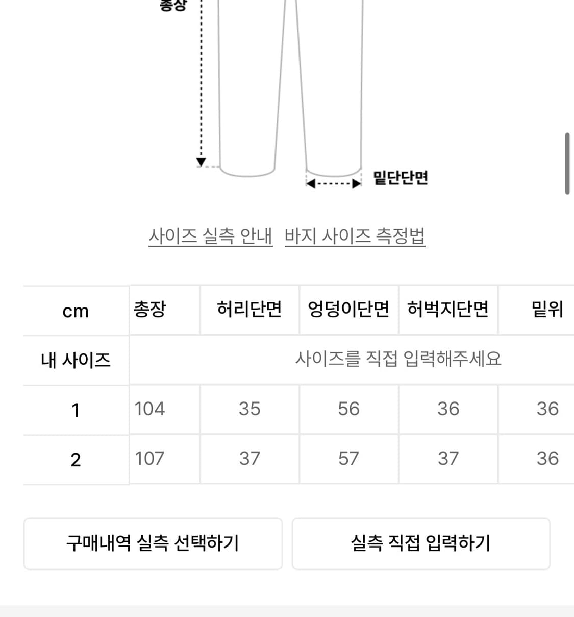 팬시클럽 카펜더 레터링 데님팬츠 블랙 상품이미지6