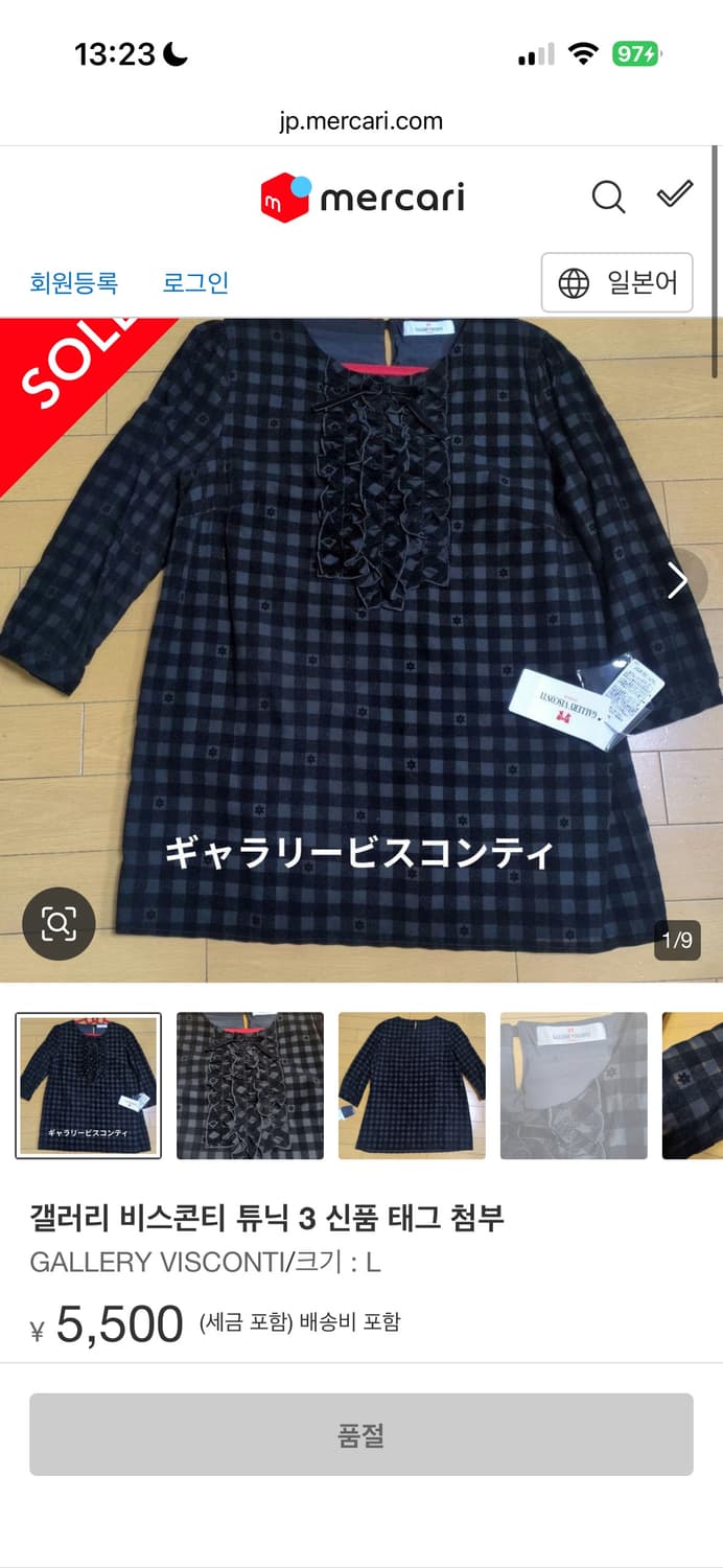 일본빈티지 갤러리 비스콘티 고딕 체크 탑 상품이미지10