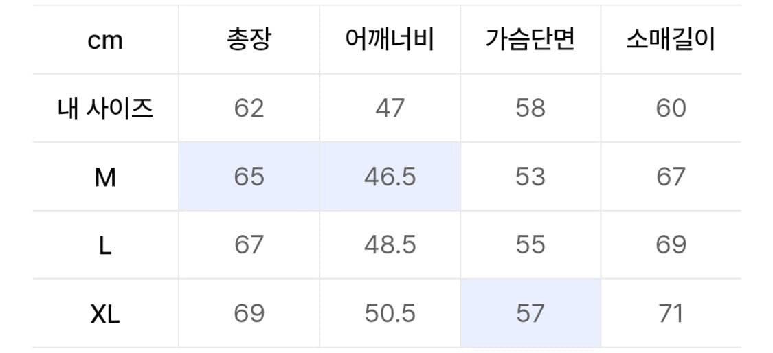 주앙옴므 레이어드 롱슬리브 L 상품이미지3