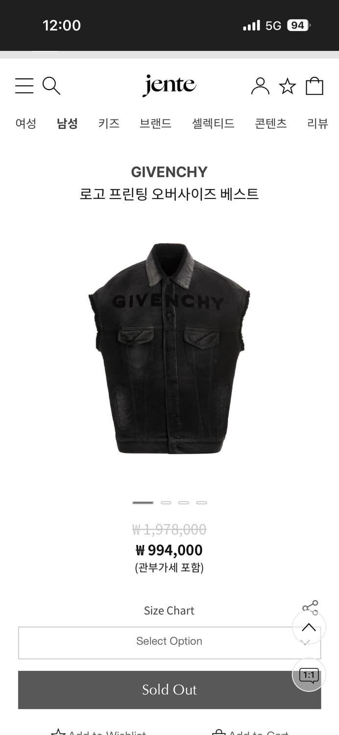 GIVENCHY 로고 프린팅 오버사이즈 베스트 BM01295Y52 상품이미지4