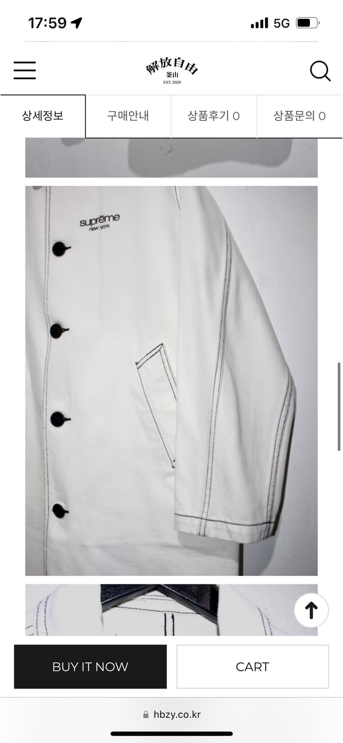 슈프림18SS Washed Work Trech Coat 상품이미지3