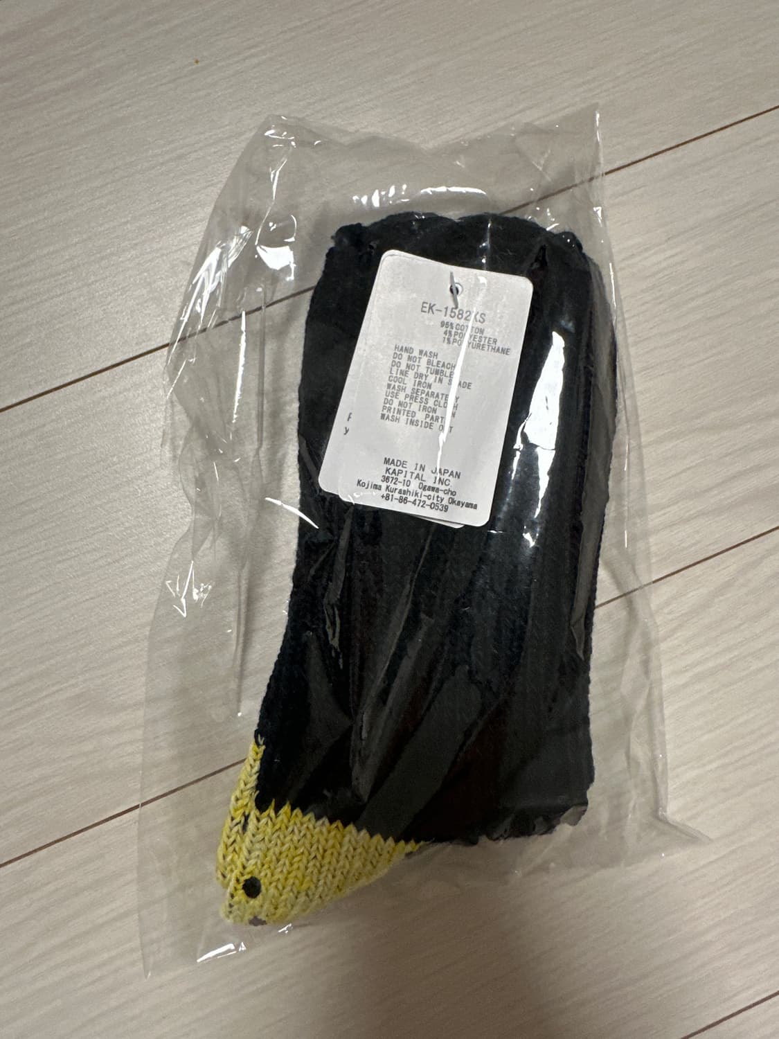 캐피탈 스마일양말새제품 상품이미지2