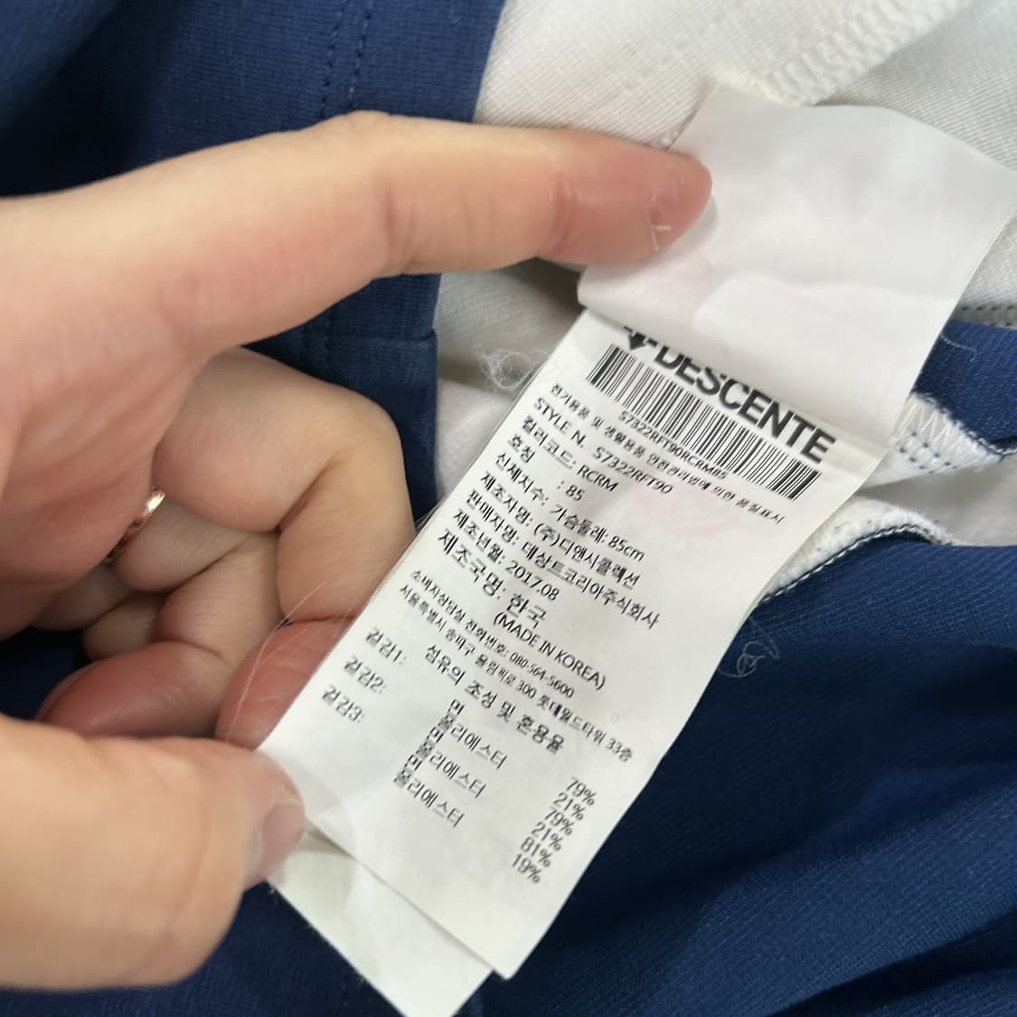 데상트 화이트/네이비 여성 자켓 s 상품이미지3