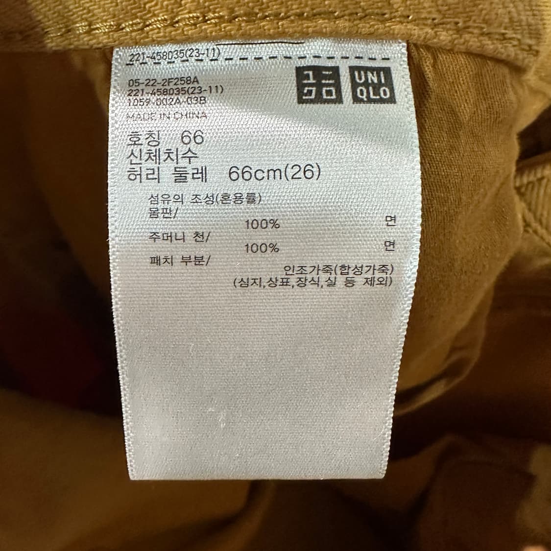 MARNI 유니클로 와이드 팬츠 26 상품이미지4