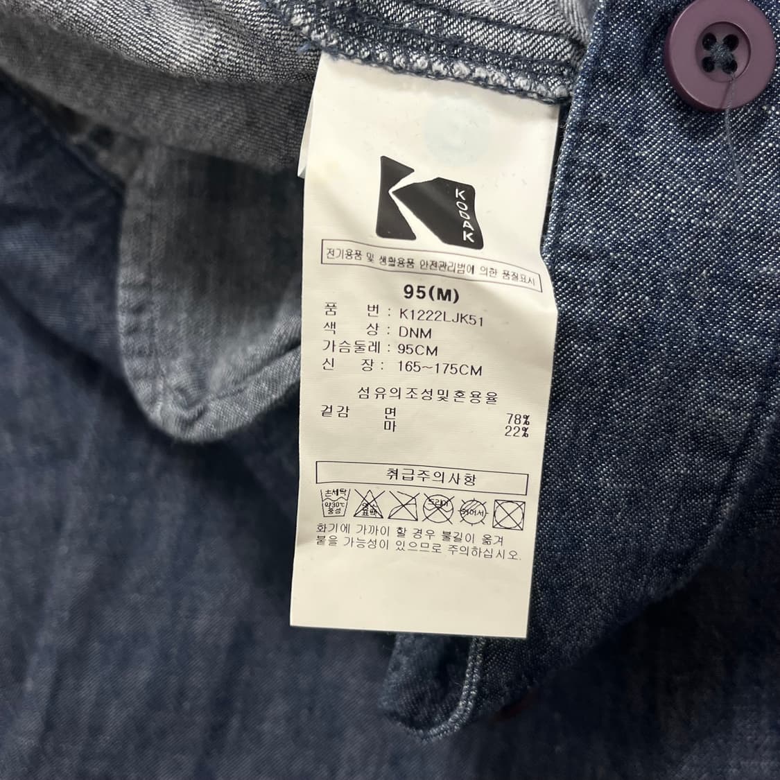 코닥(KODAK) 뷰파인더 데님 점프수트 상품이미지9