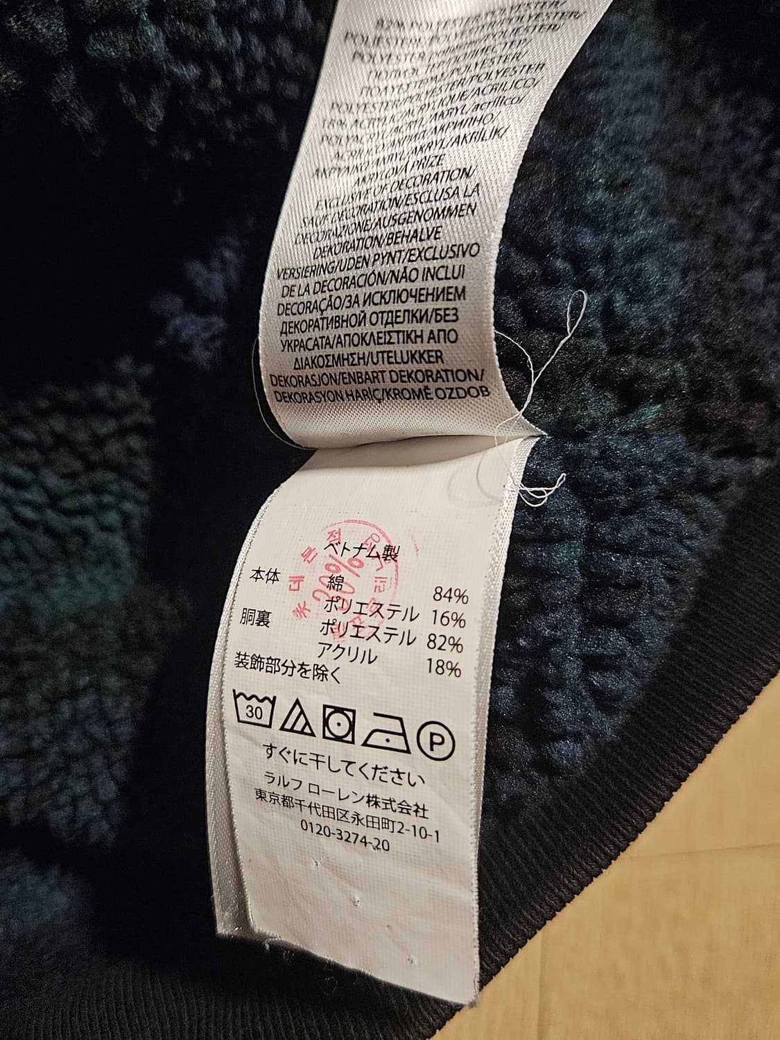 폴로 랄프로렌 블랙 플리스 후드집업 상품이미지4