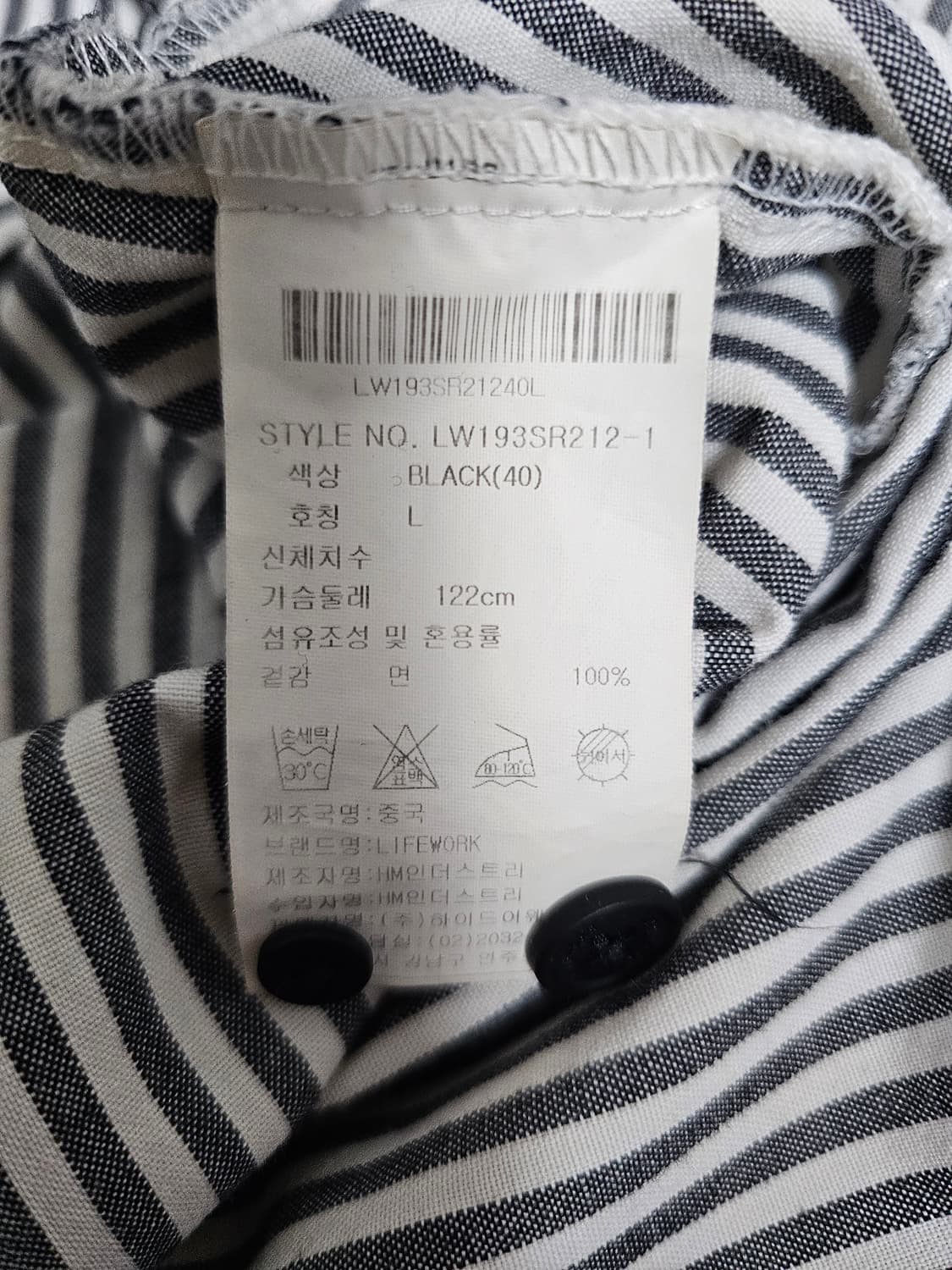 라이프워크 레터링 스트라이프 셔츠 L (105가능) 상품이미지3