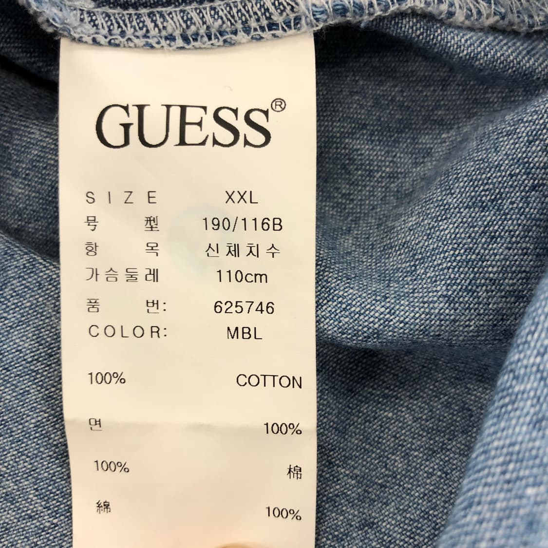 게스 웨스턴 데님셔츠 XXL 상품이미지6