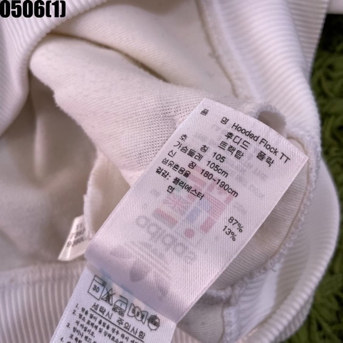 오늘민 핀매 / 아디다스 져지 심선 후드집압 화이트핑크 희귀 상품이미지5