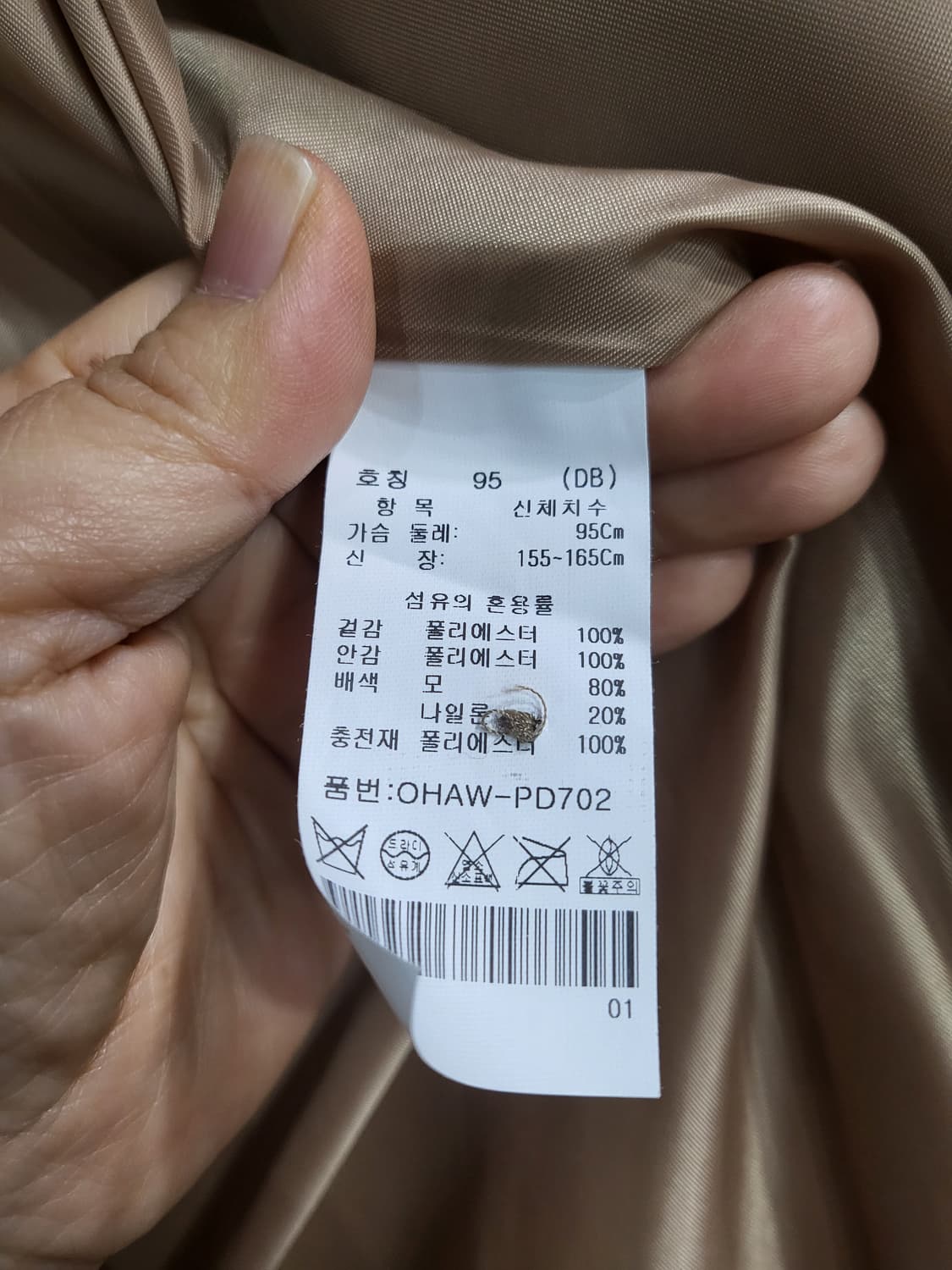 올리비아하슬러 퀼팅 경량 롱자켓 상품이미지7