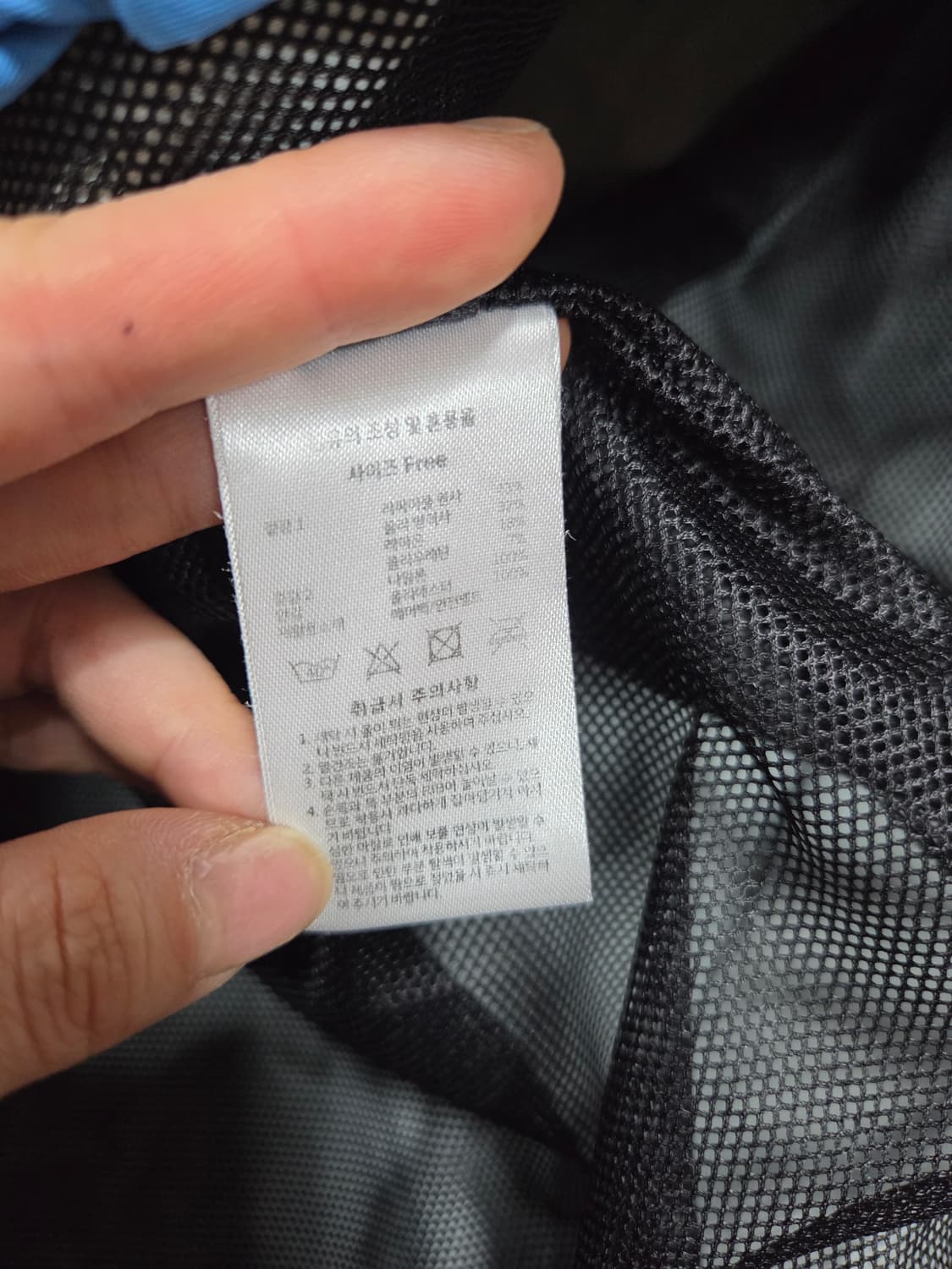 [희귀템] Re:Style 리스타일 바람막이 트랙 자켓 F 상품이미지9