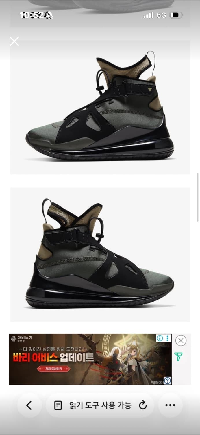 나이키 우먼스 조던 에어 래티튜드 720 상품이미지8