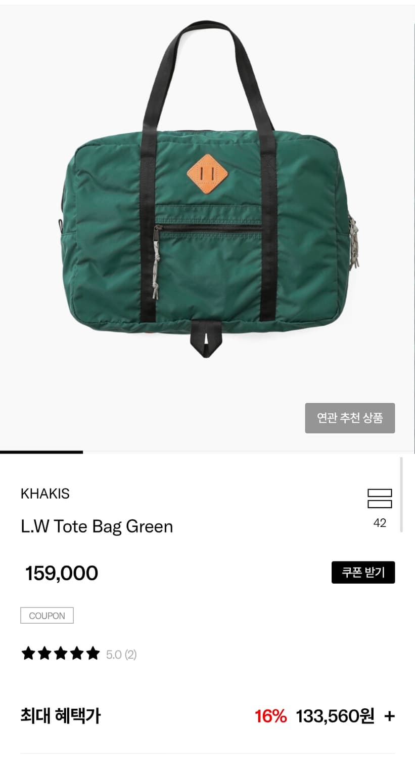 카키스 토트백 그린 상품이미지4