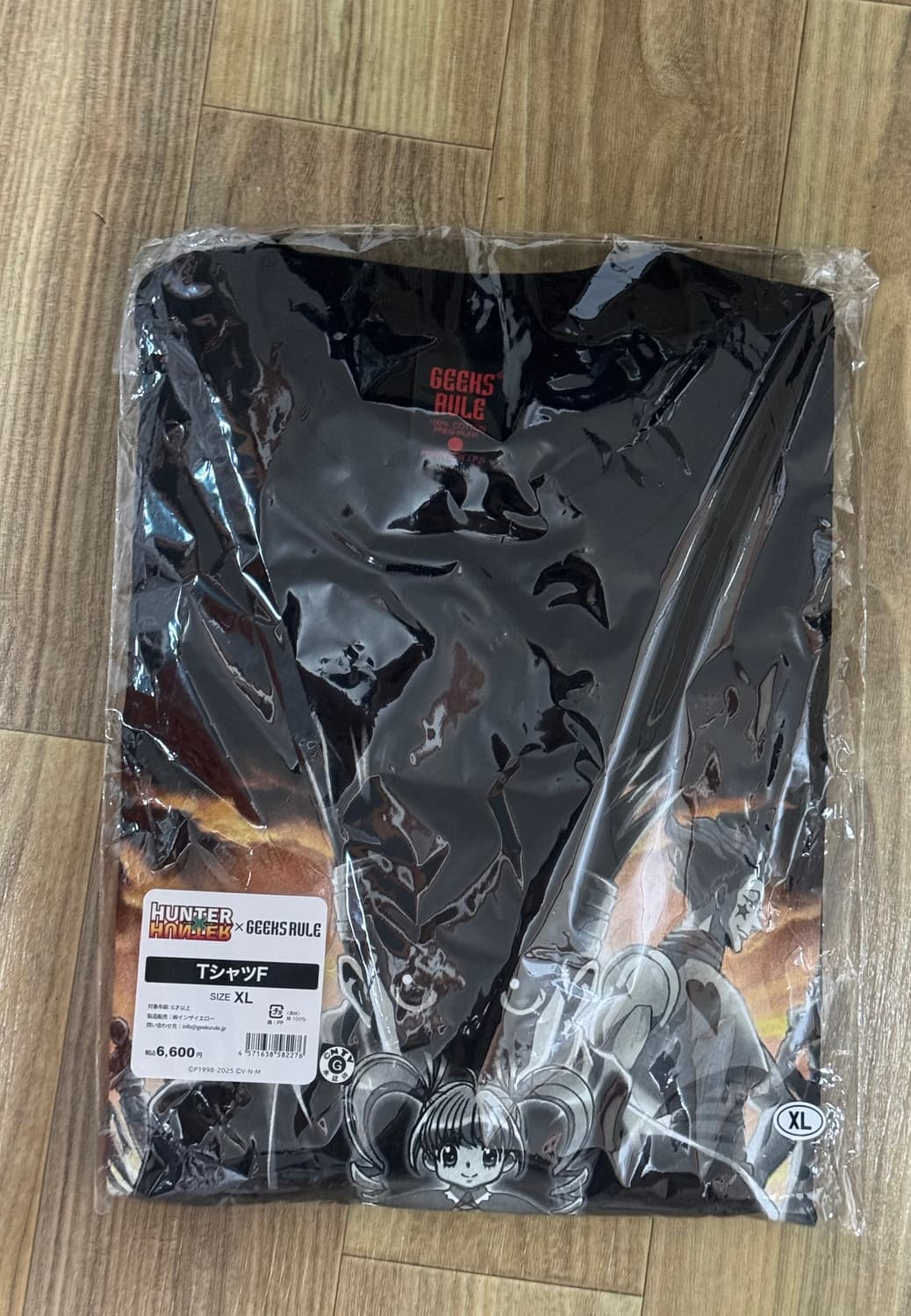 헌터X헌터 긱스룰 티셔츠 XL 미개봉 상품이미지1