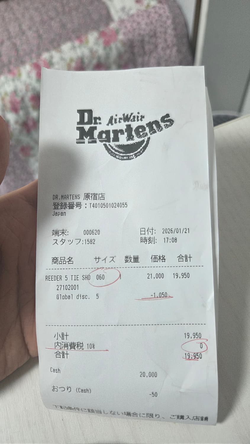 닥터마틴 리더 250 판매합니다 상품이미지2