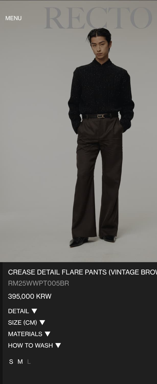 렉토 크리즈 디테일 플레어 팬츠 브라운 S 새상품 상품이미지1