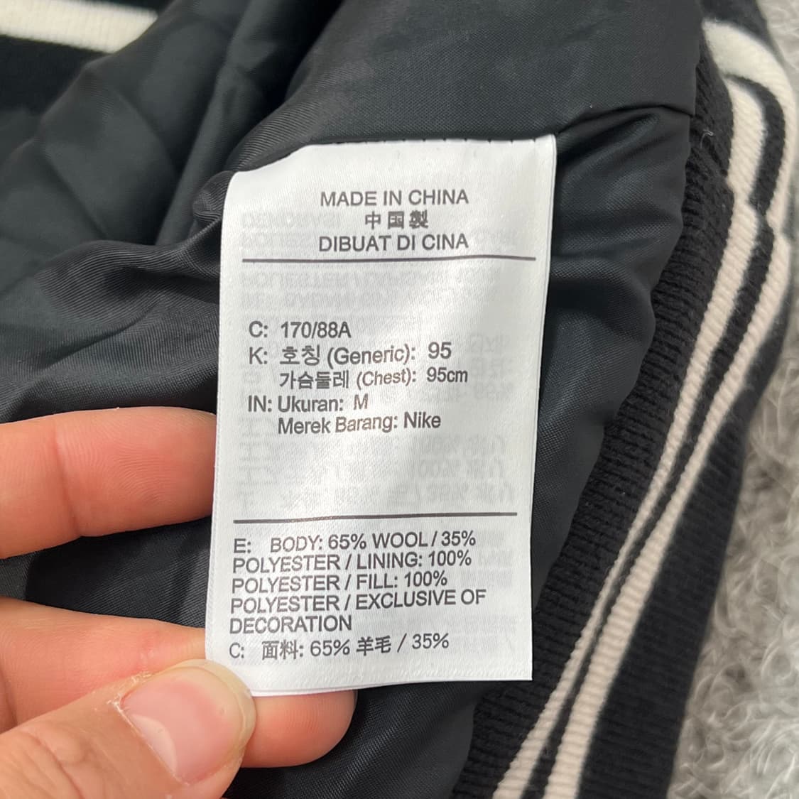 [95] 나이키 신형 스타디움점퍼 상품이미지4