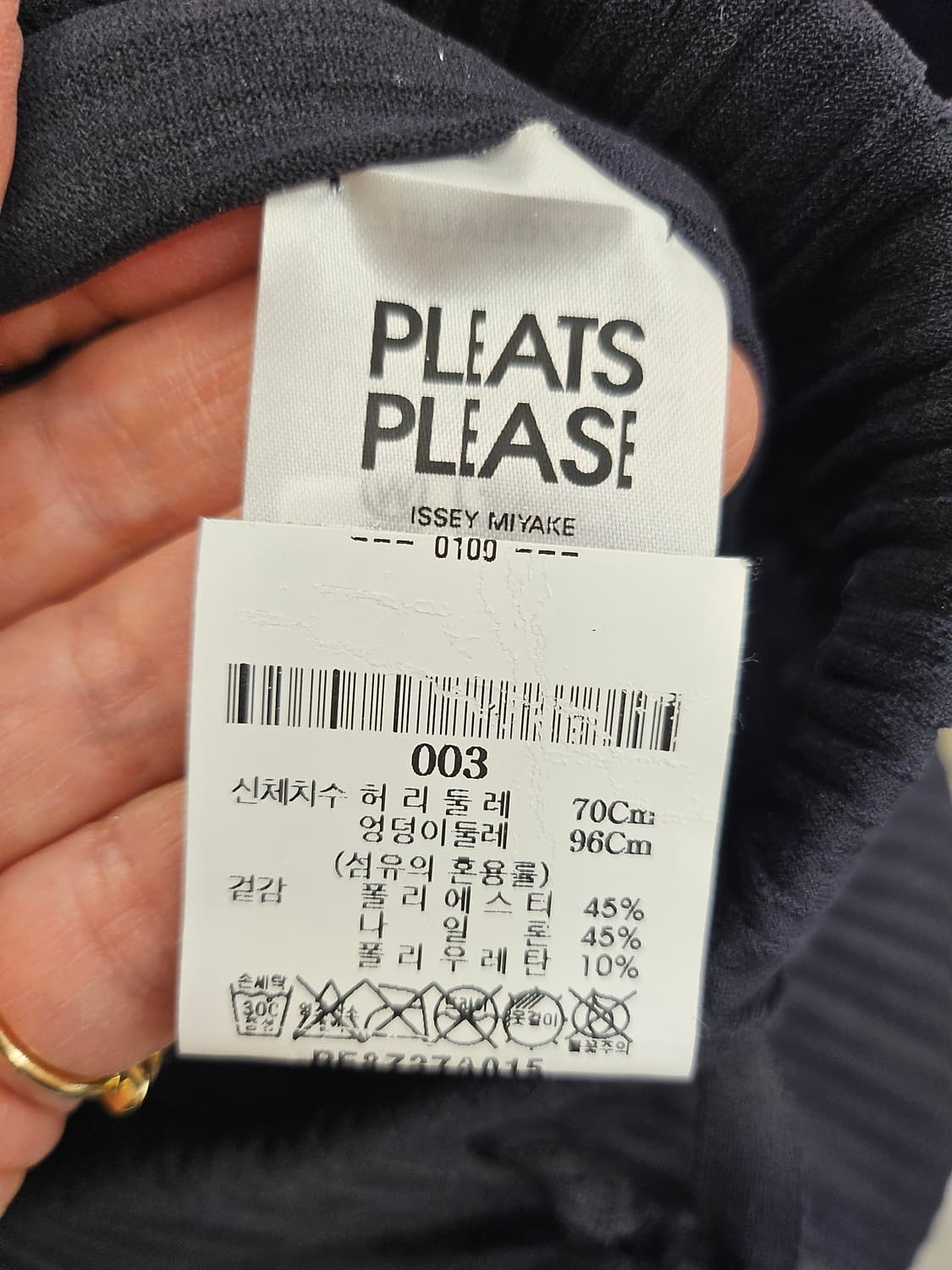 플리츠플리즈 PLEATS PLEASE 이세이미야케 A-POC베이직스커트3 상품이미지6