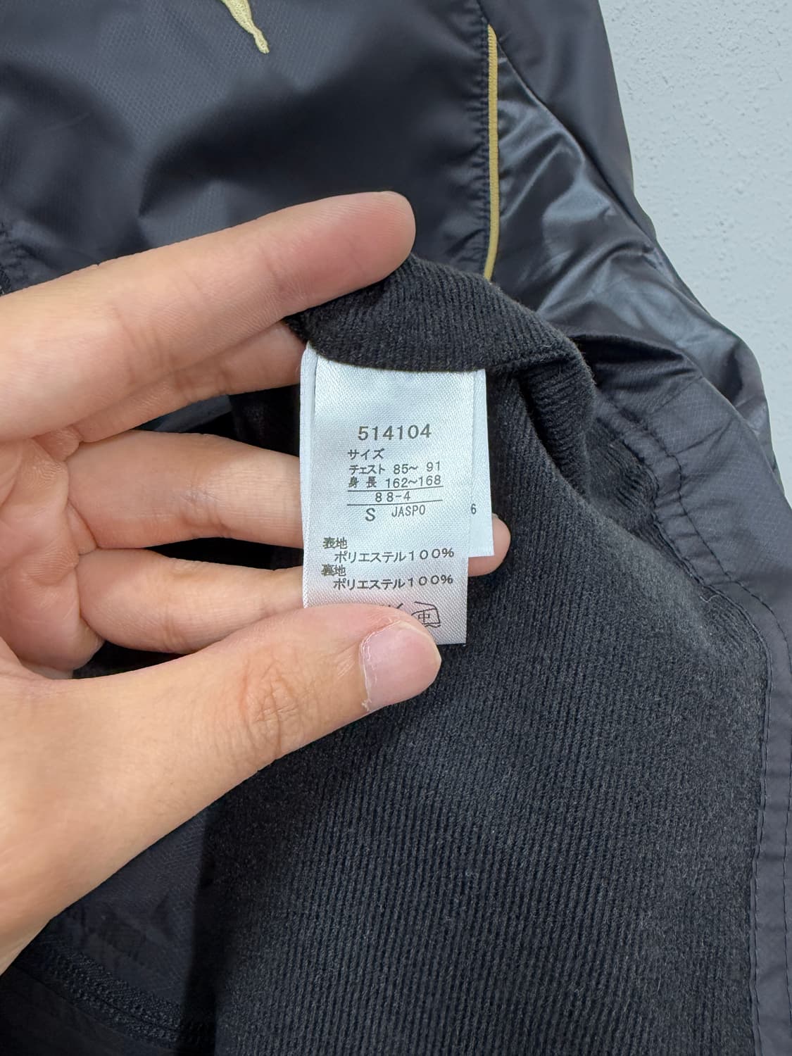 Puma 블랙 윈드브레이커 집업 자켓 상품이미지3