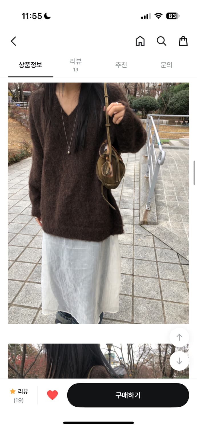 브이넥 브러쉬 니트 브라운 상품이미지3