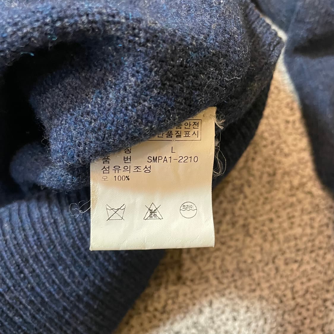 폴로 램스울 니트 상품이미지4