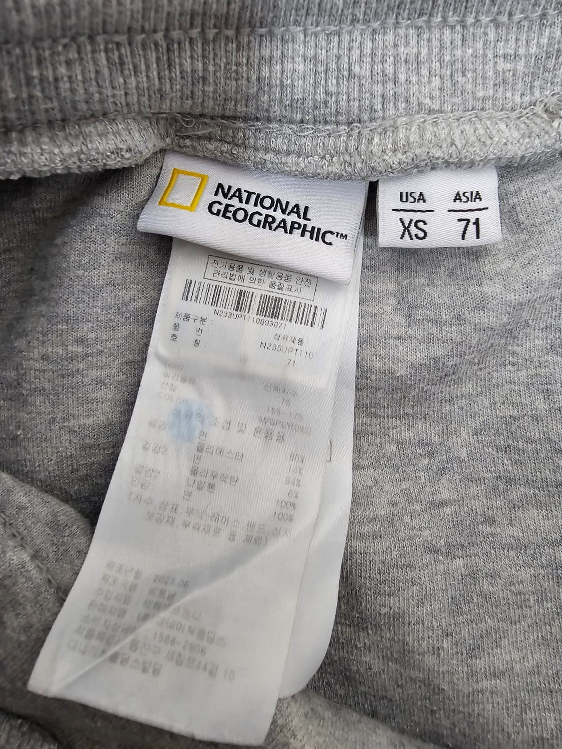 내셔널지오그래픽 카고 조거 트레이닝팬츠 71 (28-29) 상품이미지3