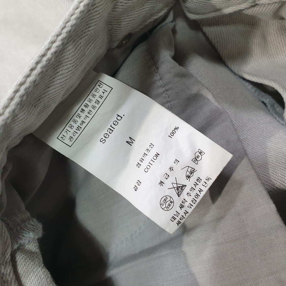 시어드 seared 다잉팬츠 M(25~26) 상품이미지5
