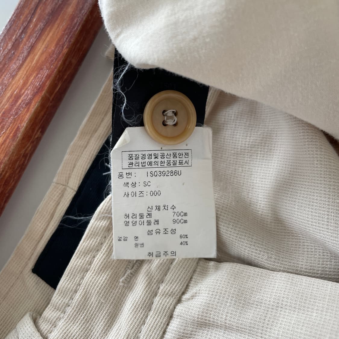 이자벨마랑 숏팬츠 상품이미지8