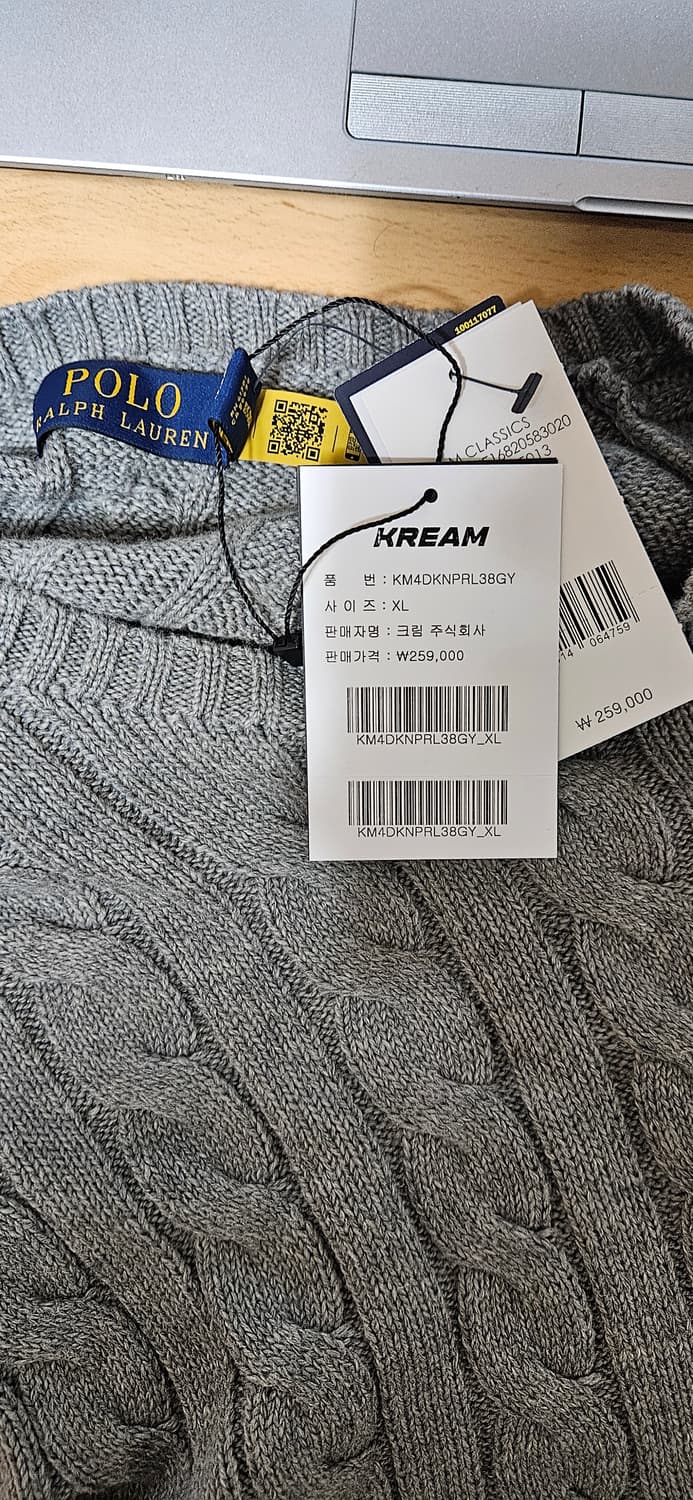 폴로 꽈배기 니트 상품이미지3