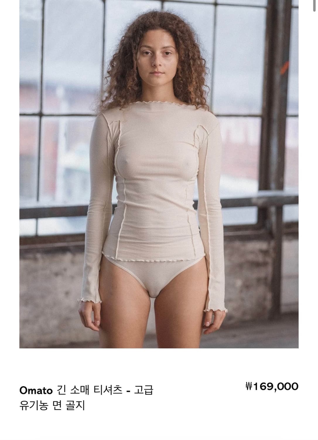 Baserange omato longsleeve 상품이미지2