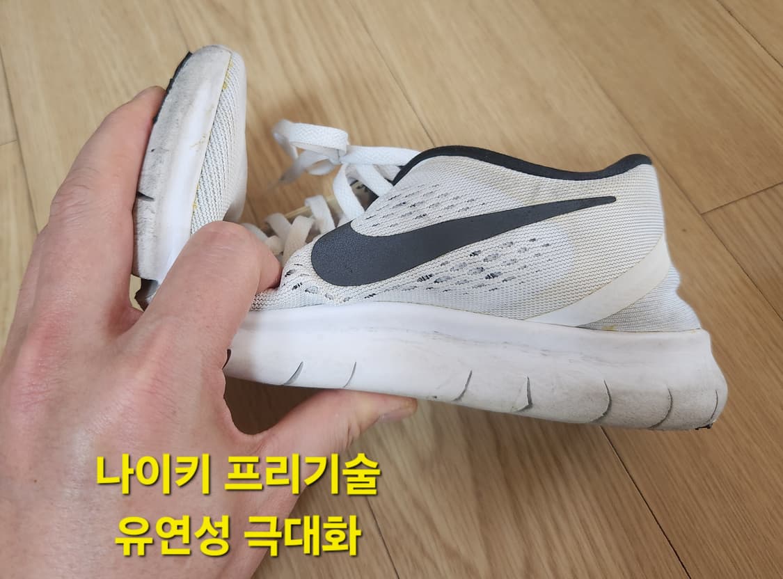 nike 나이키 프리 런(Nike Free RN) 운동화, 런닝화 255 상품이미지8