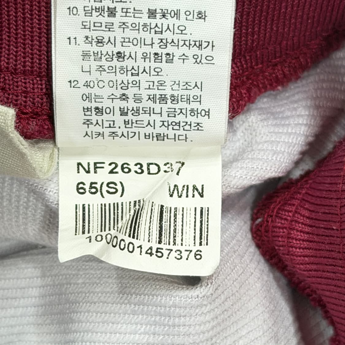 노스페이스 빈티지 도트 땡땡이 폴카 패턴 쇼츠 반바지 버건디 레드 상품이미지5