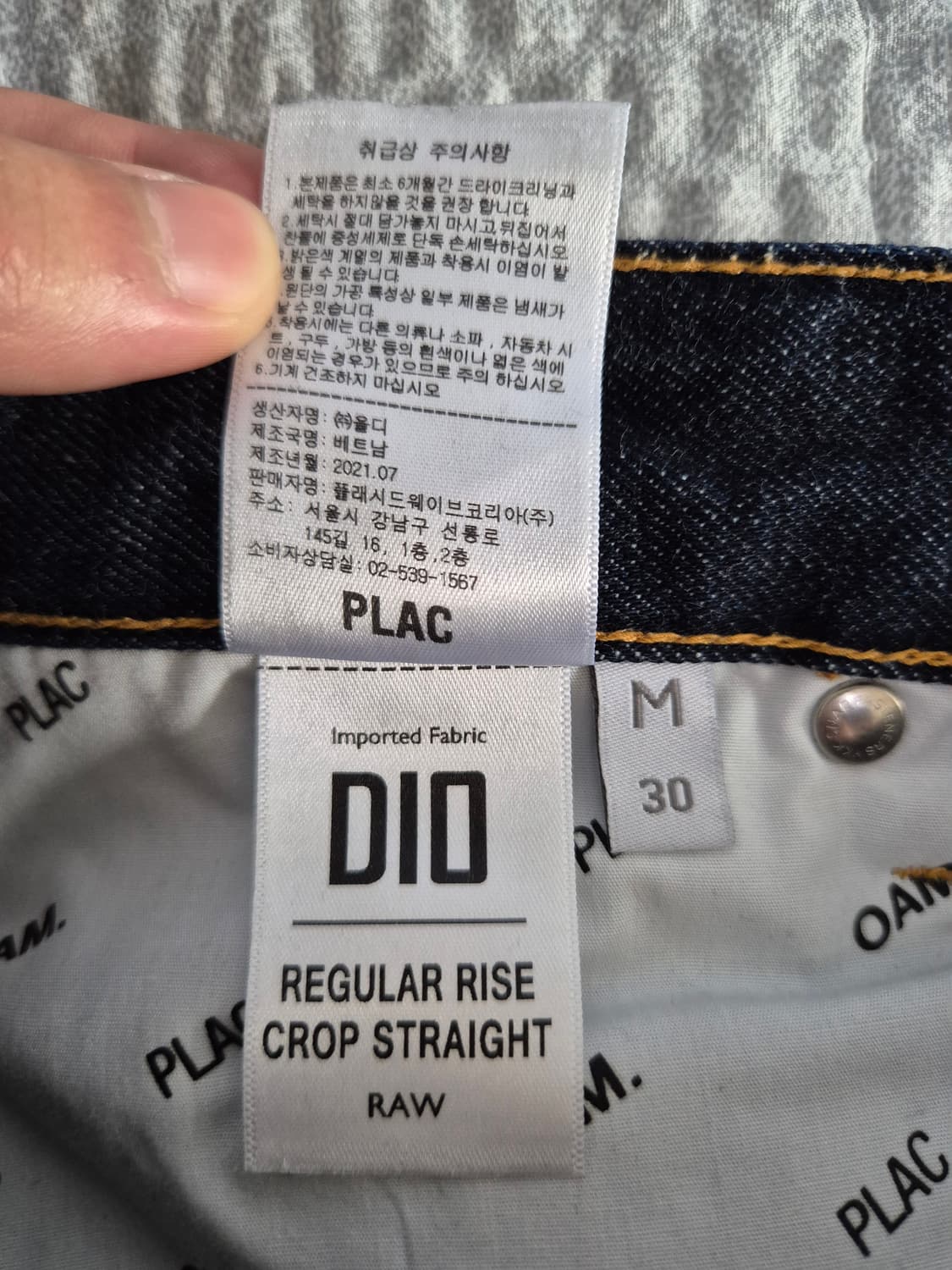 플랙 OAM 데님팬츠 30 상품이미지8